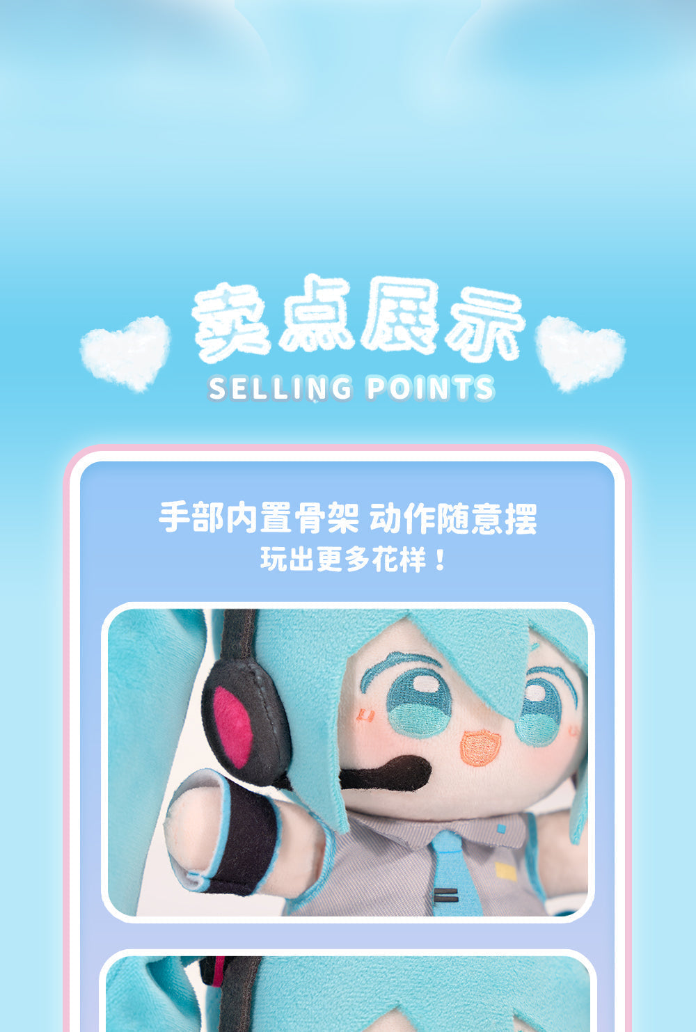 Hatsune Miku - Minidoll - 15cm - WOW Plushy
