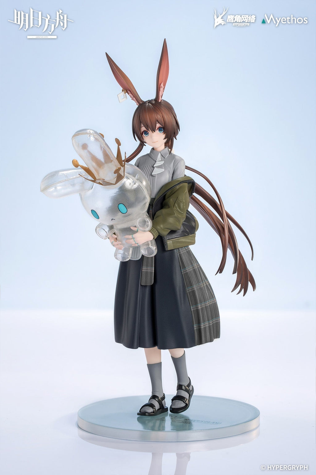 Arknights - Amiya - Gift+ - 1/10 Scale Figure - Floating Gear Ver.