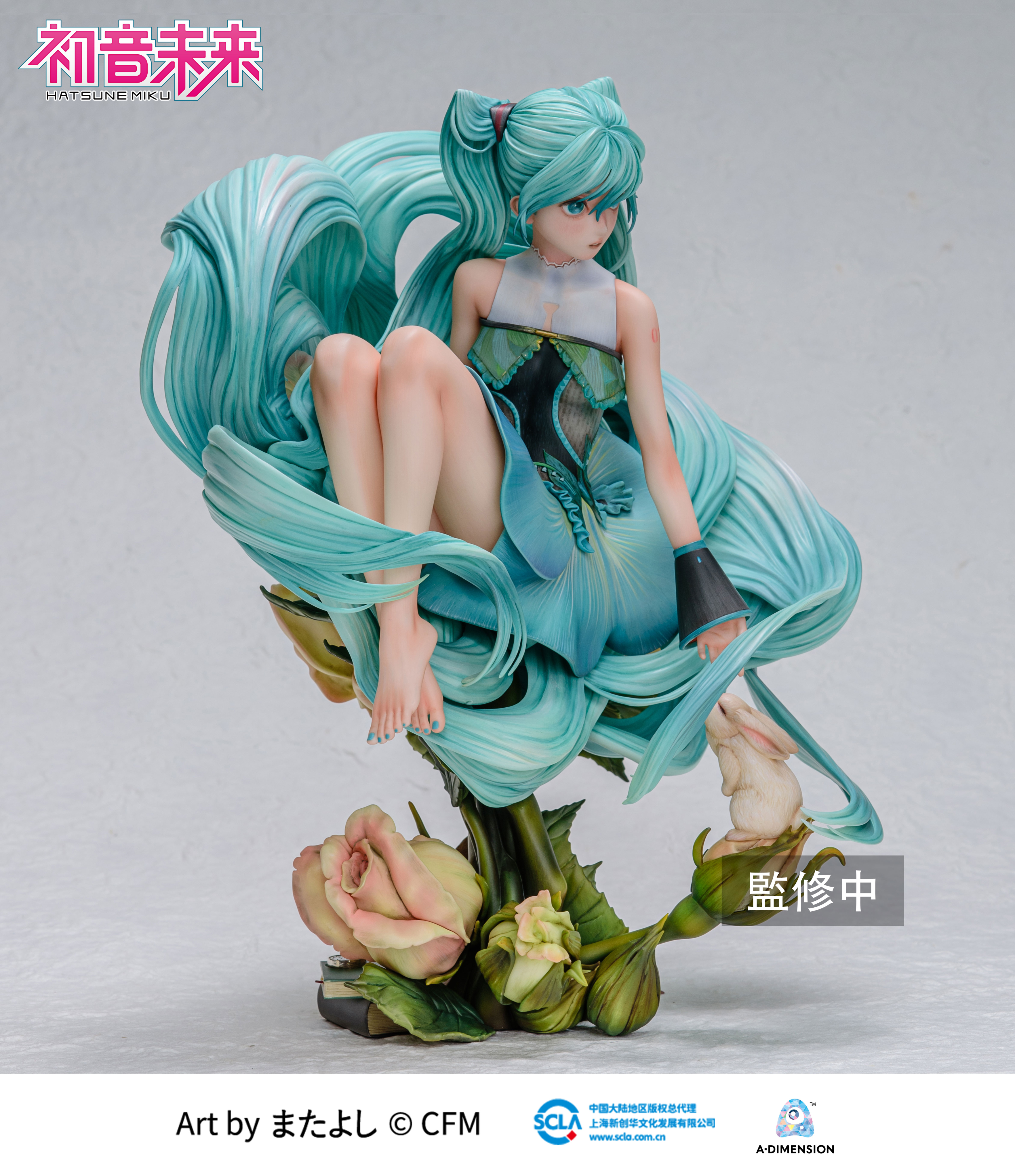 Hatsune Miku - 1/6 Scale Figure - Wei Lai Zhi Lei