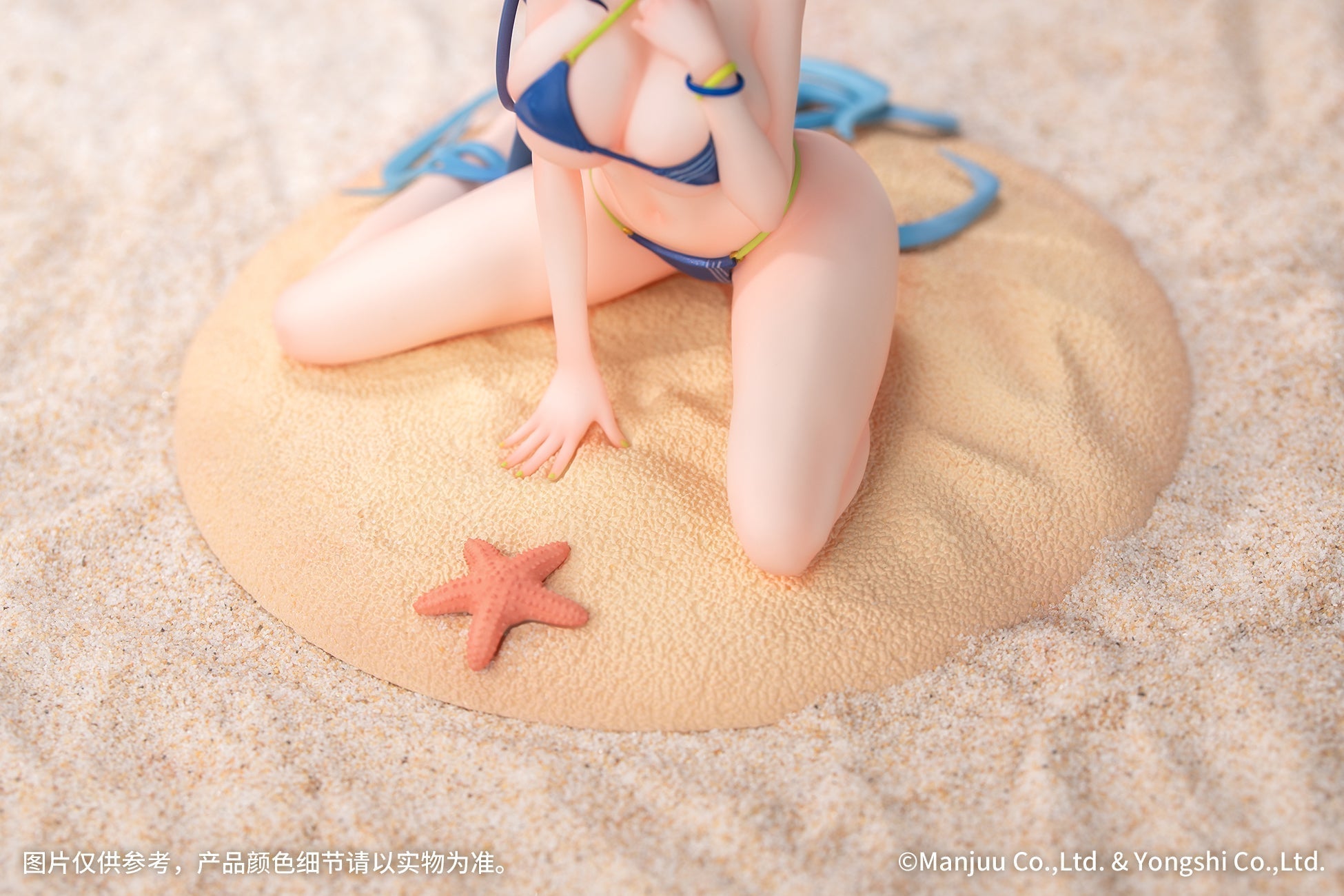 Azur Lane - New Jersey - Gift+ - 1/8 Scale Figure - Midsummer Leisure
